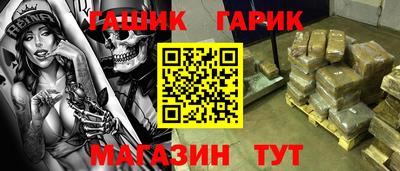 меф VHQ Аргун