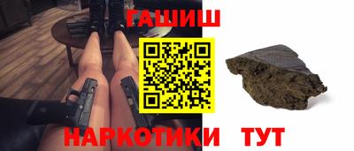 кокаин Апшеронск