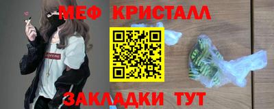 мет Балаково