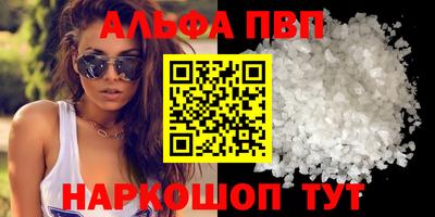 герыч Балашиха