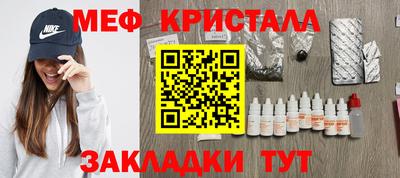 герыч Балашиха