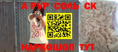 a pvp Апрелевка