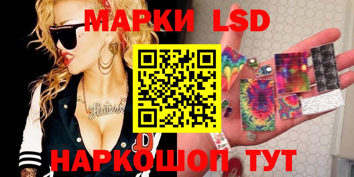 Лсд 25 экстази ecstasy  Вход с VPN  Калуга 
