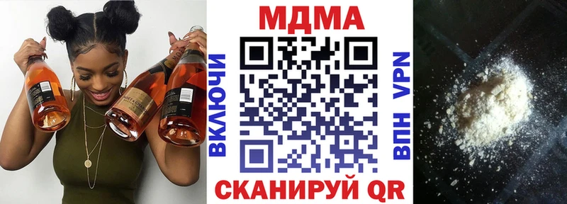 MDMA Molly цены наркотик Калуга