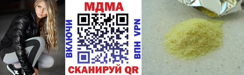 MDMA молли Калуга