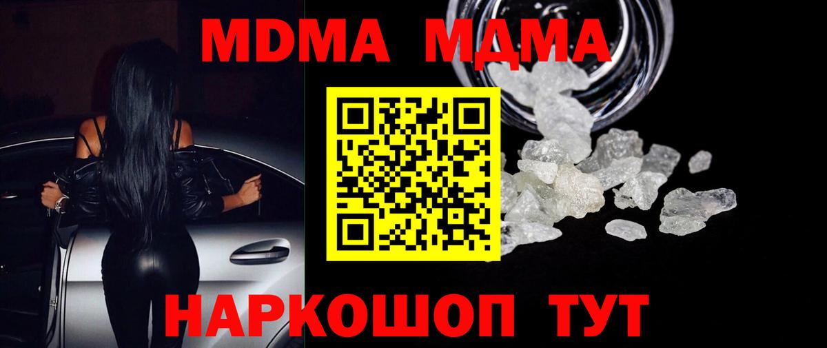 Меф  ГАШИШ  COCAIN  Alpha PVP  Вход с VPN  Калуга  Cocaine 