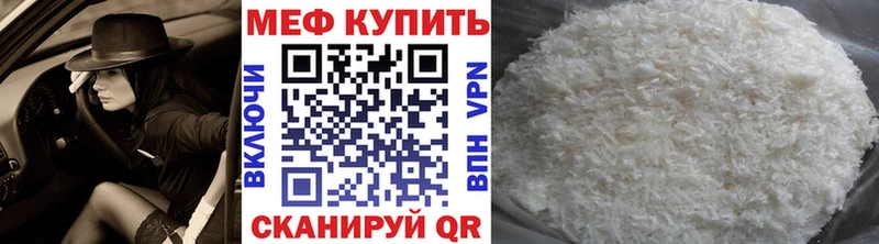 цена   Калуга  Меф 4 MMC 