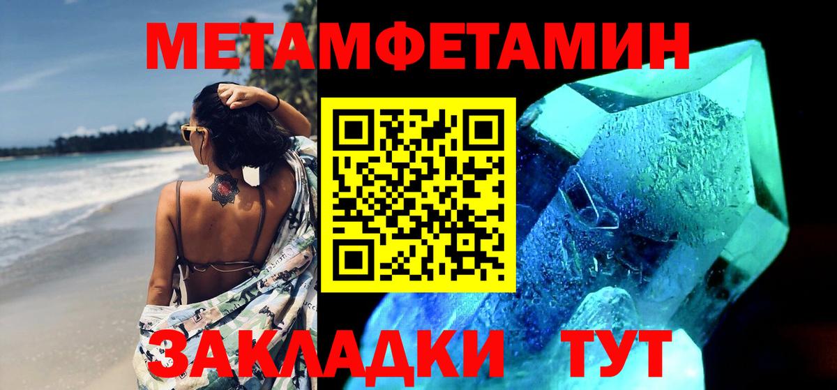 Мефедрон   Экстази  ТГК  Наркошоп  Калуга  МЕТАМФЕТАМИН  NBOMe  КОКАИН  Вход с VPN  MDMA  Alpha PVP СК   ГАШ 