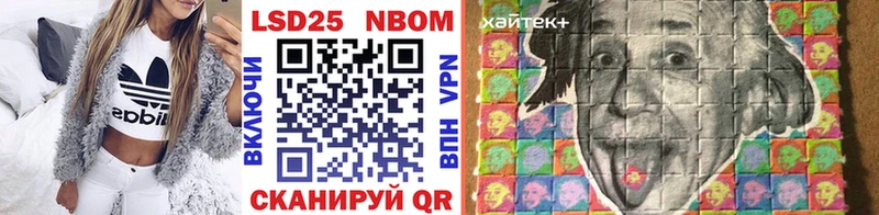Наркотические марки 1,8мг  Калуга 