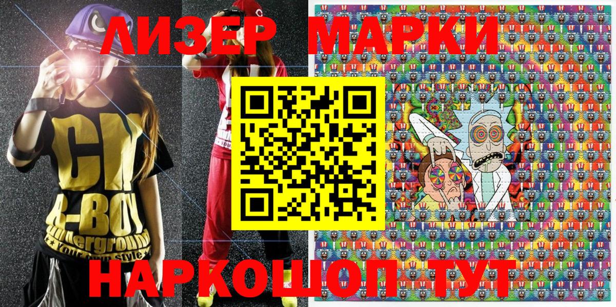 Марки N-bome 1500мкг  Калуга 