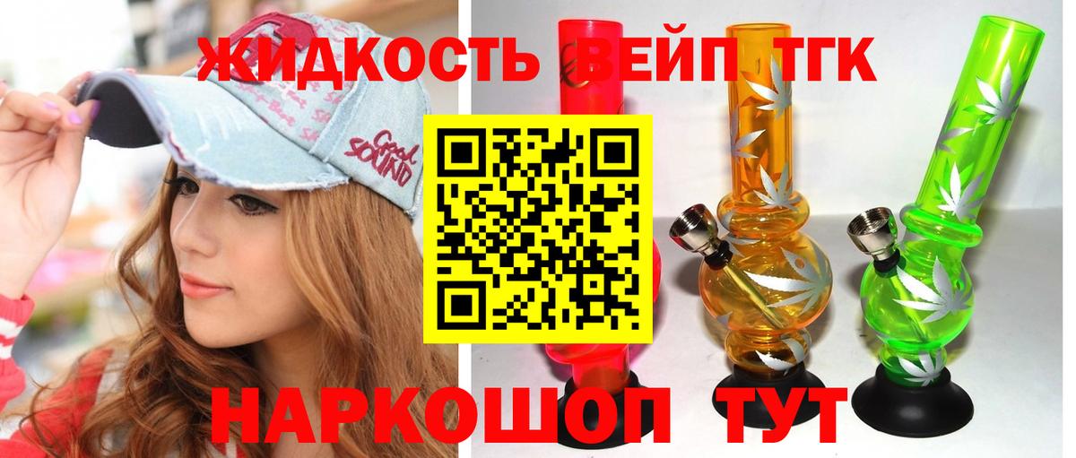 ТГК Wax  Вход с VPN  ОМГ ОМГ онион  Калуга 