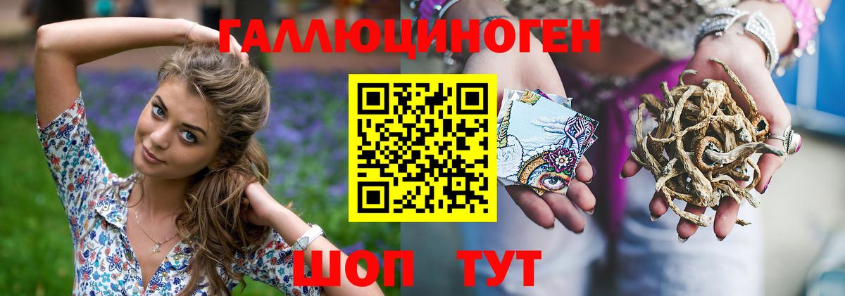 Псилоцибиновые грибы Cubensis  Псилоцибиновые грибы Cubensis  Калуга 