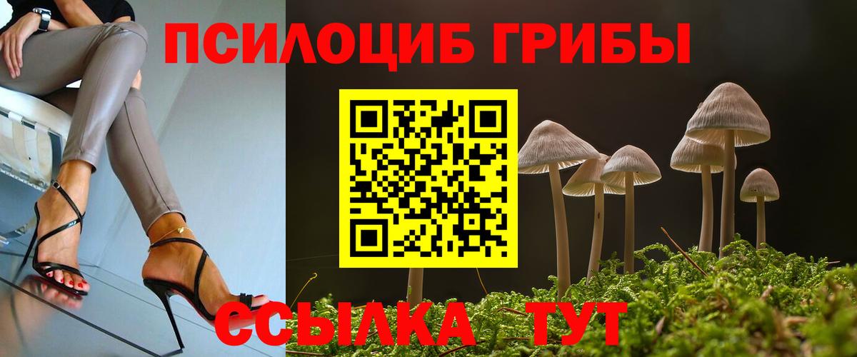 Бутират Калуга
