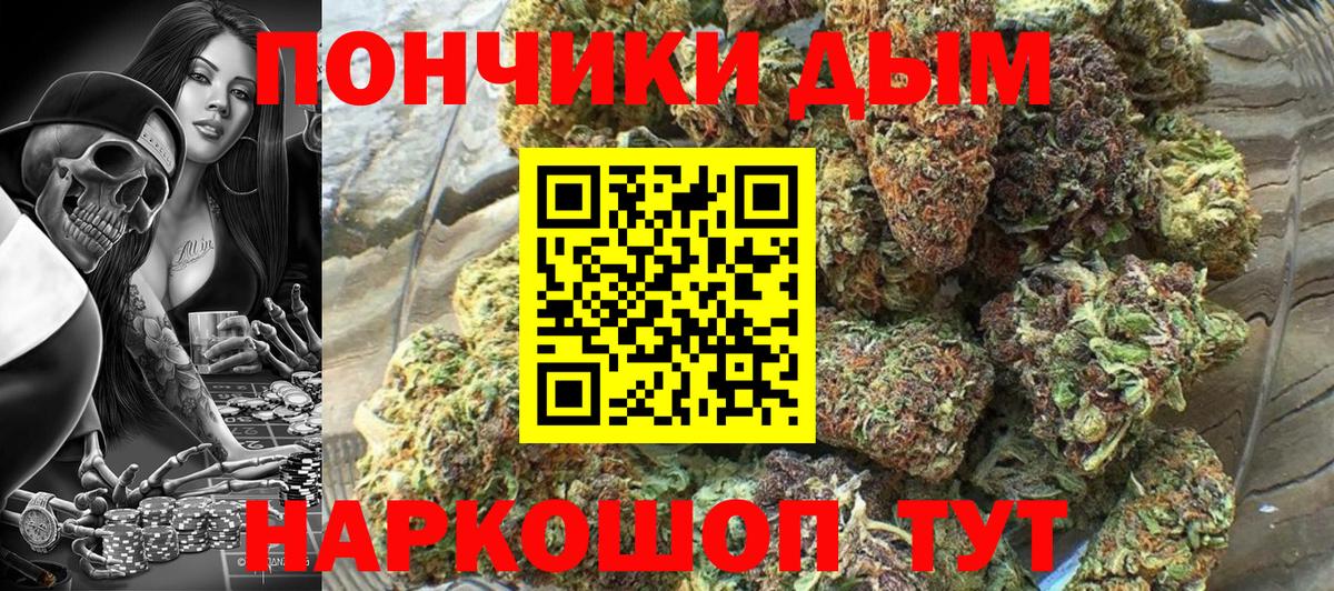 Бошки марихуана индика  Вход с VPN  Калуга  МАРИХУАНА White Widow  Бошки марихуана план 